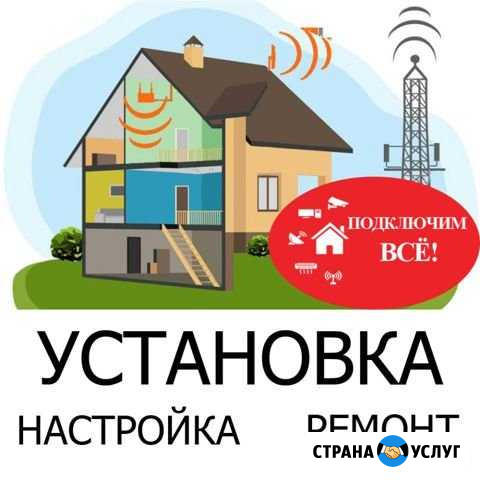 Интернет в частный дом, офис, ферма, производство Ростов - изображение 1