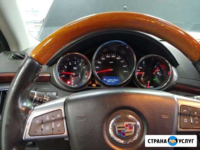 Автоэлектрик Новосибирск - изображение 1