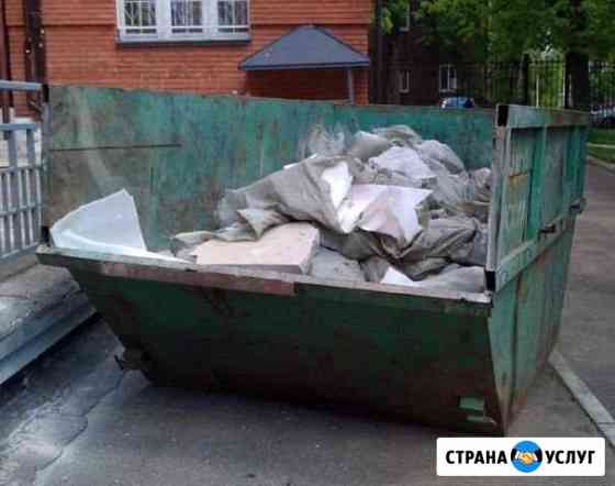Вывоз мусора Москва
