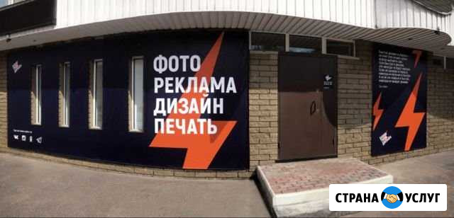 Фото на документы в Выксе Выкса - изображение 1