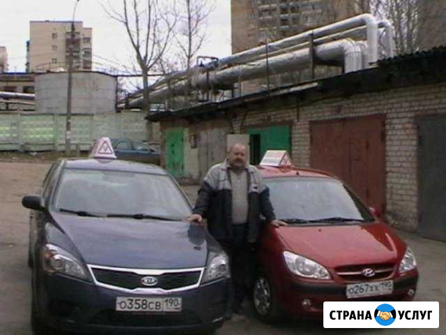 Автоинструктор Истра Автомат- Мех Истра - изображение 1