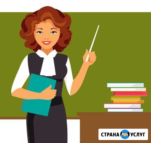 Репетитор по химии и биологии Пермь - изображение 1