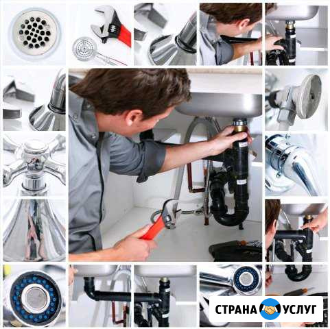 Услуги сантехника Калач-на-Дону - изображение 1