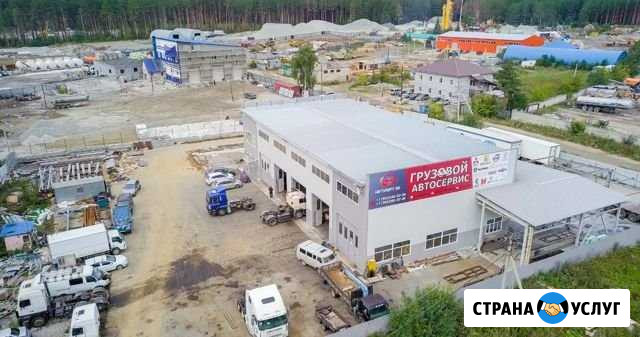 Грузовой автосервис Автопорт96 Березовский - изображение 1