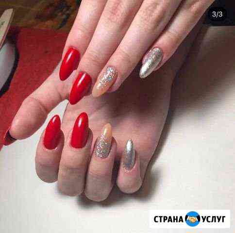 Маникюр, педикюр и наращивание ногтей Москва