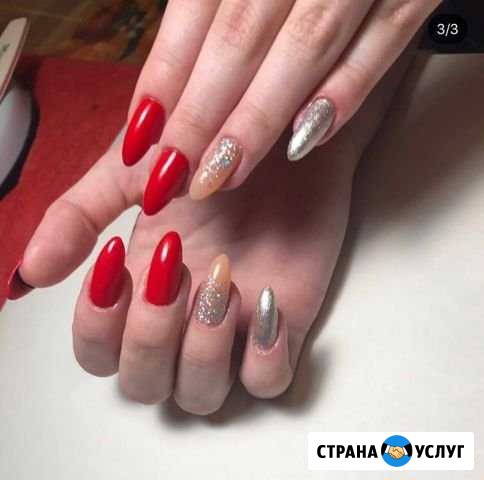 Маникюр, педикюр и наращивание ногтей Москва - изображение 1