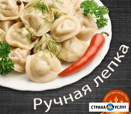 Ручная лепка пельменей Челябинск - изображение 1