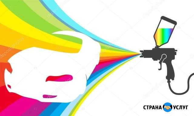 Рихтовка, покраска автомобилей Димитровград - изображение 1