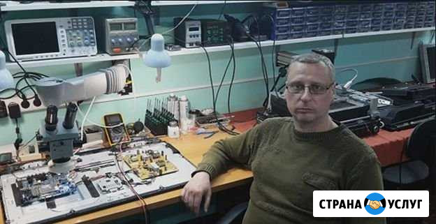 Ремонт Телевизоров Набережные Челны - изображение 1