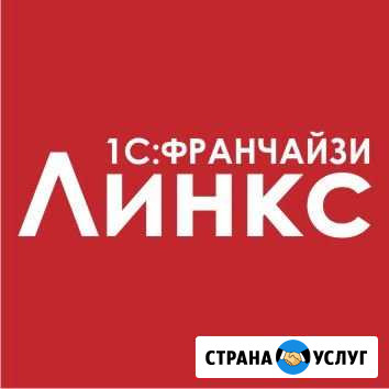 Программы 1С, лицензионное по, ремонт настройка пк Мурманск - изображение 1