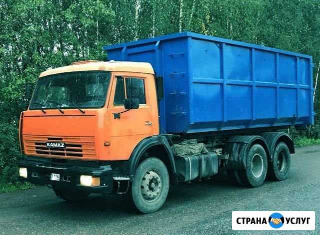 Вывоз мусора Сертолово - изображение 1