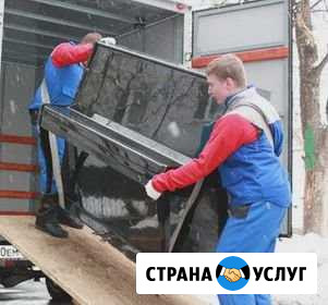 Грузчики Липецк - изображение 1