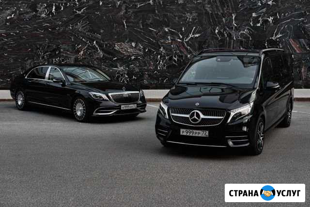Аренда автомобиля Mercedes-Maybach и V-class Тюмень - изображение 1