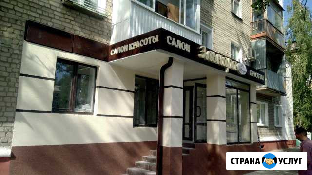 Наружная реклама/Плакаты/объемные буквы/полиграфия Воронеж - изображение 1