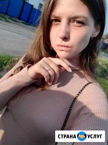 Репетитор по английскому языку Челябинск - изображение 1