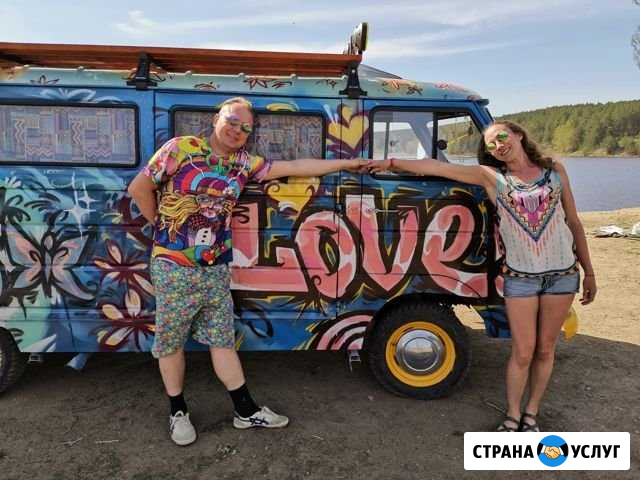 Фотосессия, аренда Хиппи автобуса-Hyppy Bus Екатеринбург - изображение 1