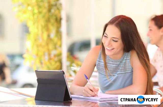 Репетитор онлайн по математике Тула - изображение 1