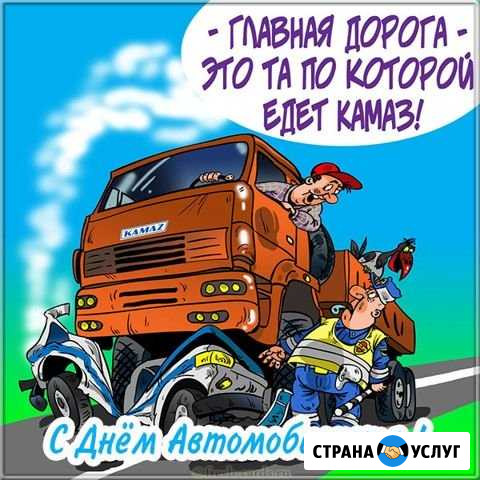 Услуги камаза самосвал 15тонн Витязево - изображение 1