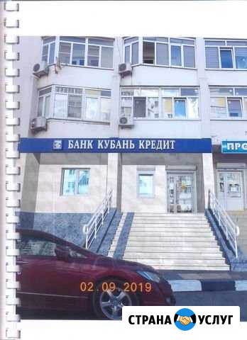 Проектирование и оформление ижс и обществен. здан Новороссийск - изображение 1