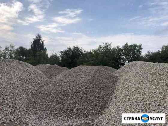 Пгс, песок,гравий И Т.Д Пермь