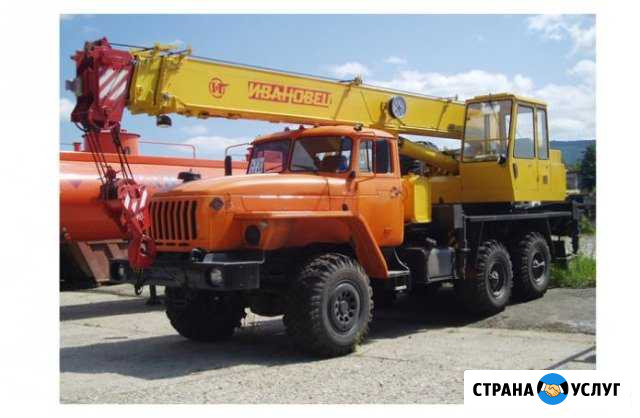 Автокран вездеход. Кран 25 тонн стрела 21 метр Пермь - изображение 1