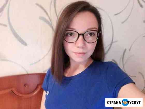 Репетитор английского языка Онлайн Екатеринбург