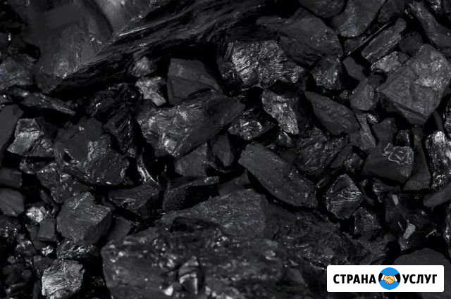 Уголь с доставкой Кемерово - изображение 1