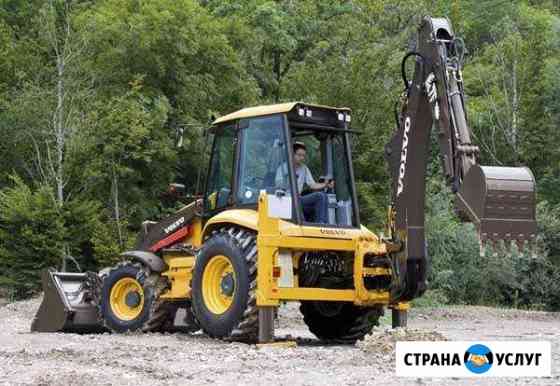 Услуги заказать Экскаватора-погрузчика Нижний Кисляй