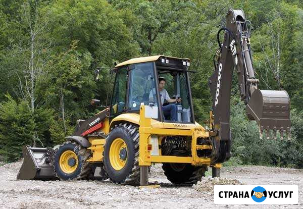 Услуги заказать Экскаватора-погрузчика Нижний Кисляй - изображение 1