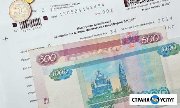 Заполнение декларации 3 ндфл любой район или город Екатеринбург - изображение 1