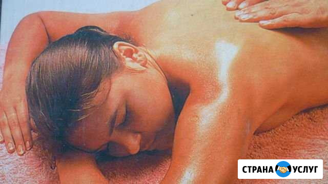 Массаж оздоровительный Майкоп - изображение 1