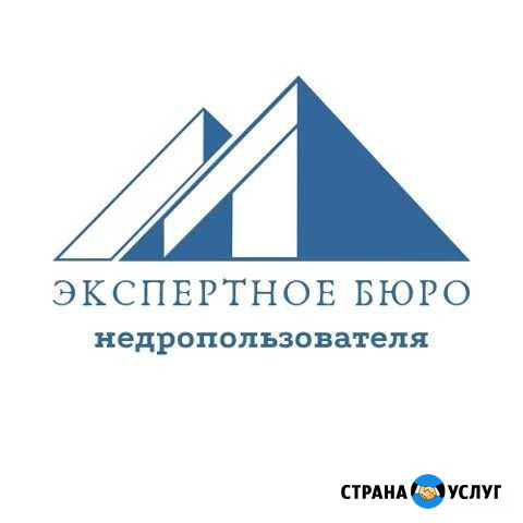 Геодезия, кадастр и геология. Профпереподготовка Новосибирск - изображение 1