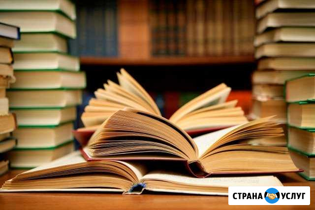 Составлю договор купли-продажи недвижимости Екатеринбург - изображение 1