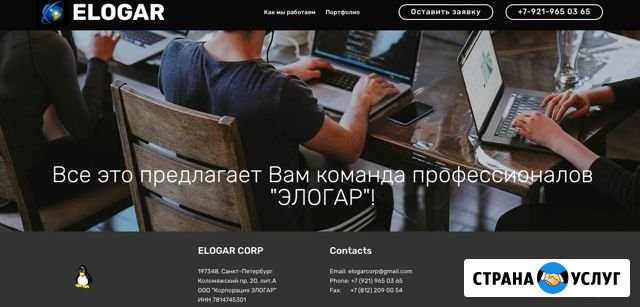 Моб. приложения игры, прикладной софт- разработка Сестрорецк - изображение 1
