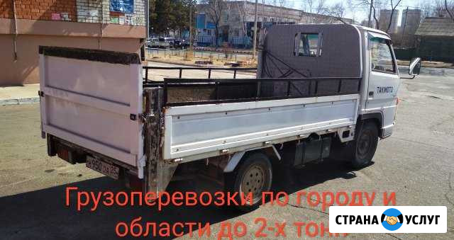 Грузоперевозки город область) вывоз мусора) аппаре Благовещенск - изображение 1