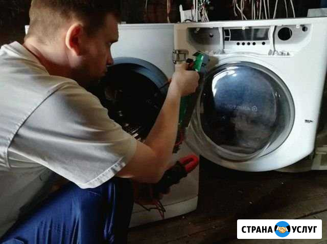 Ремонт стиральных машин Барнаул - изображение 1