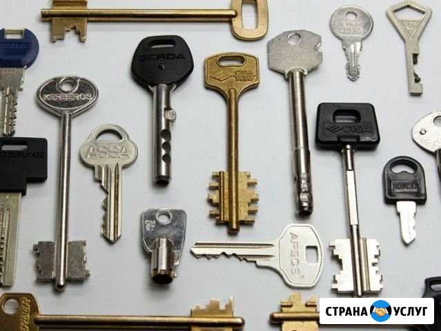 Изготовление ключей Томск - изображение 1