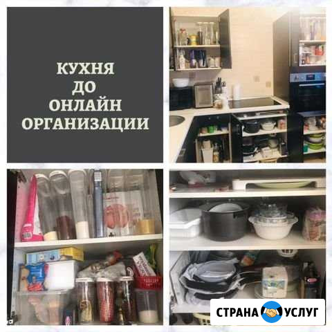 Организация пространства Жуковский - изображение 1