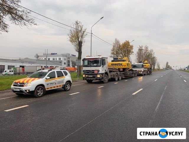 Негабаритные перевозки Иваново - изображение 1