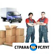 Переезды, вывоз мусора, грузчики Новосибирск - изображение 1