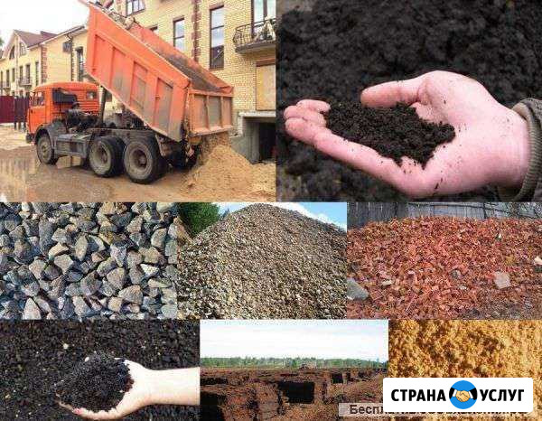 Доставка:Песок,опгс, пгс,щебень,бутовый камень Рыбная Слобода - изображение 1