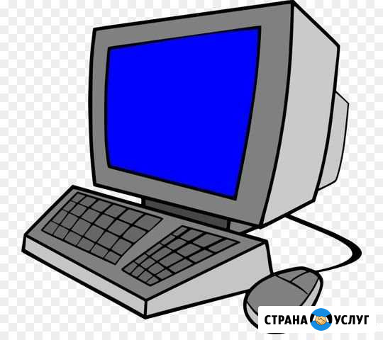 Ремонт и обслуживание компьютеров и ноутбуков Лысьва - изображение 1