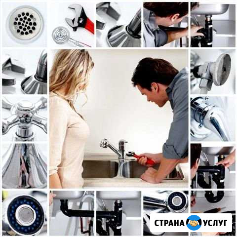 Сантехник и муж на час для вас Сергиев Посад - изображение 1