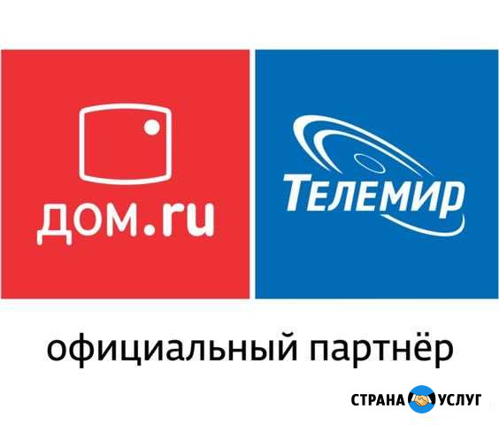 Интернет и Тв.Мичуринск,Село Заворонежское,Панское Заворонежское - изображение 1
