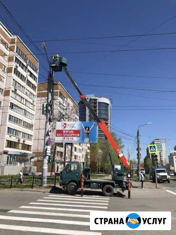 Услуги автовышки, автогидроподьемника Ижевск - изображение 1