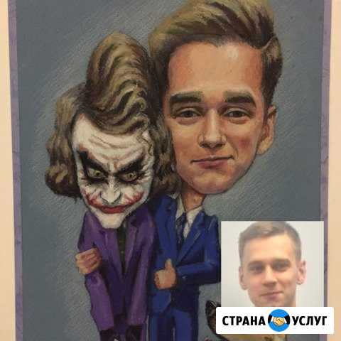 Шаржи портреты по фото Хабаровск - изображение 1