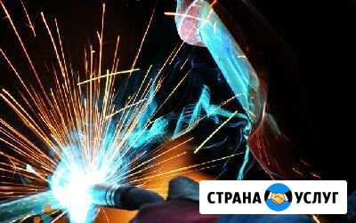 Мелкие сварочные работы Екатеринбург - изображение 1