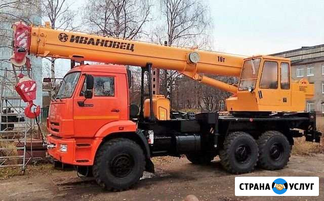 Услуги автокрана и манипулятора Жуковский - изображение 1