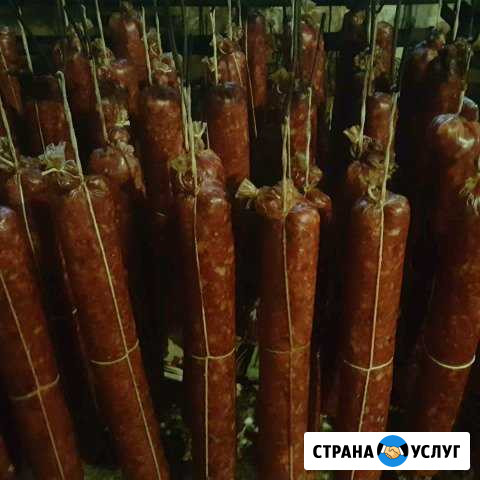 Копчение Хомутово - изображение 1