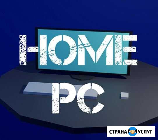Компьютерная помощь. Ремонт, восстановление Кандалакша - изображение 1
